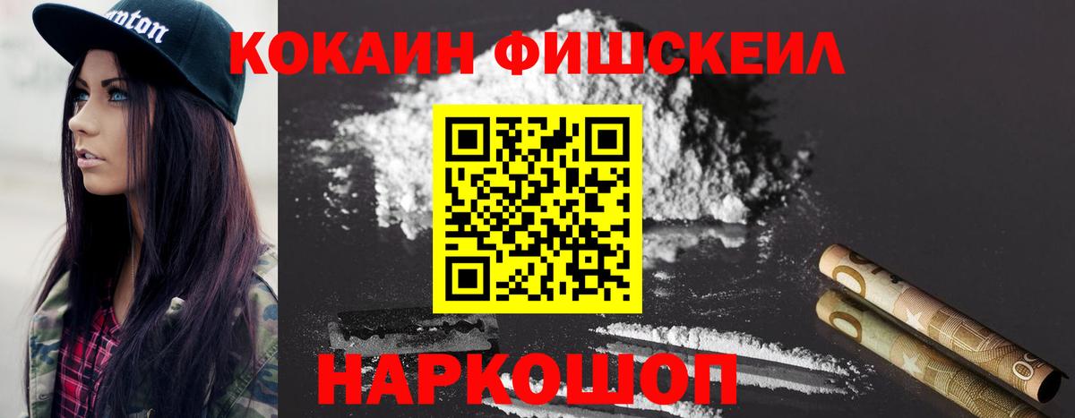Cocaine Эквадор Топки