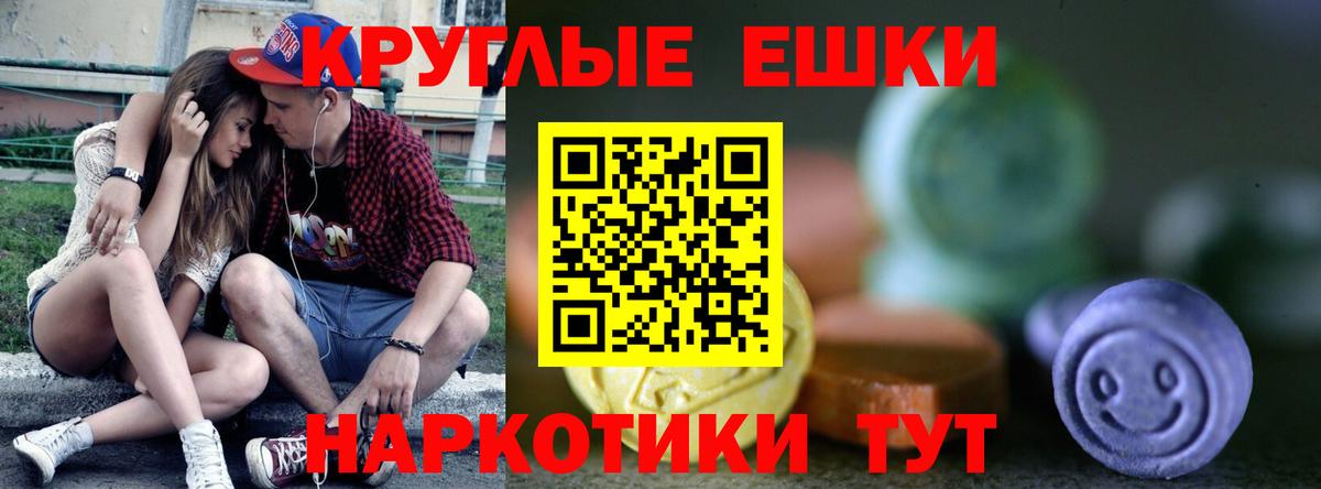 Топки  маркетплейс Telegram  ЭКСТАЗИ  Вход с VPN  Ecstasy 300 mg  ЭКСТАЗИ XTC 