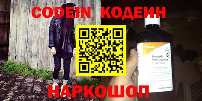 первитин Новокубанск