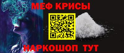 стаф Новозыбков