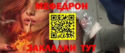 первитин Новокубанск