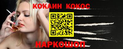 стаф Новозыбков