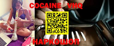 стаф Новозыбков