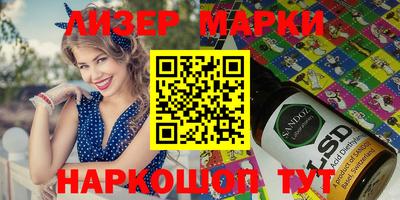 стаф Новозыбков