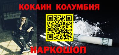 первитин Новокубанск