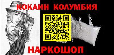 стаф Новозыбков