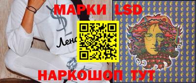 первитин Новокубанск