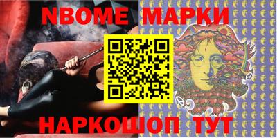 стаф Новозыбков