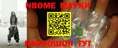 стаф Новозыбков