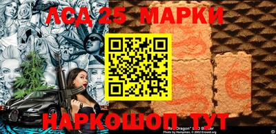 первитин Новокубанск