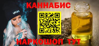первитин Новокубанск