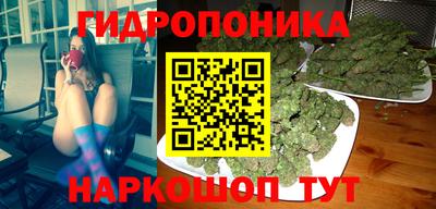 первитин Новокубанск