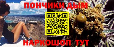 первитин Новокубанск