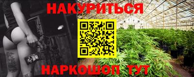 первитин Новокубанск