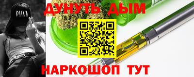 стаф Новозыбков