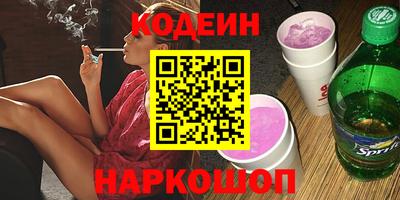 стаф Новозыбков