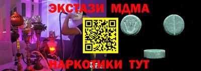 первитин Новокубанск