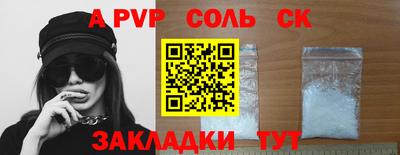 Альфа ПВП Новодвинск
