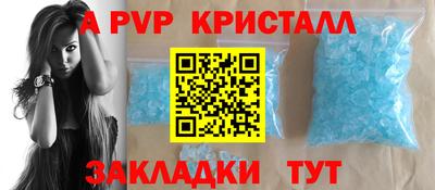 стаф Новозыбков