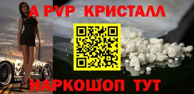 Альфа ПВП Новодвинск
