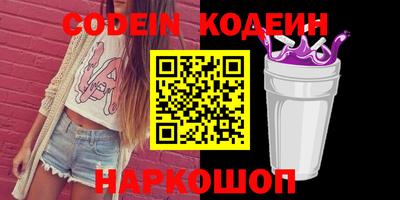 Альфа ПВП Новодвинск