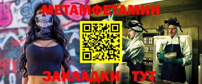 стаф Новозыбков