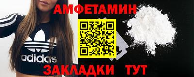Альфа ПВП Новодвинск
