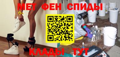 стаф Новозыбков
