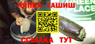 первитин Новокубанск