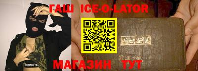 Альфа ПВП Новодвинск