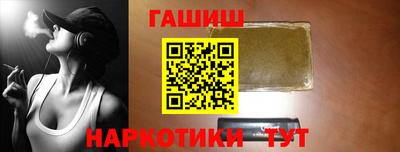 первитин Новокубанск