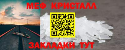 стаф Новозыбков