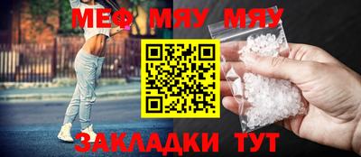 стаф Новозыбков