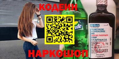 первитин Новокубанск
