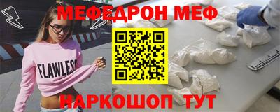 стаф Новозыбков