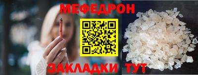 стаф Новозыбков