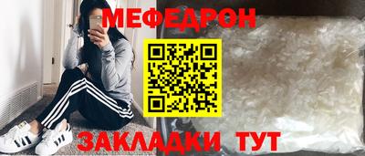 первитин Новокубанск