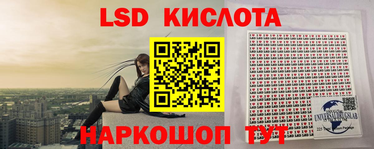 Топки  ЛСД экстази кислота  Вход с VPN  Лсд 25 экстази ecstasy 
