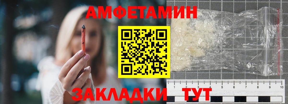 Топки  Первитин мет  Вход с VPN 